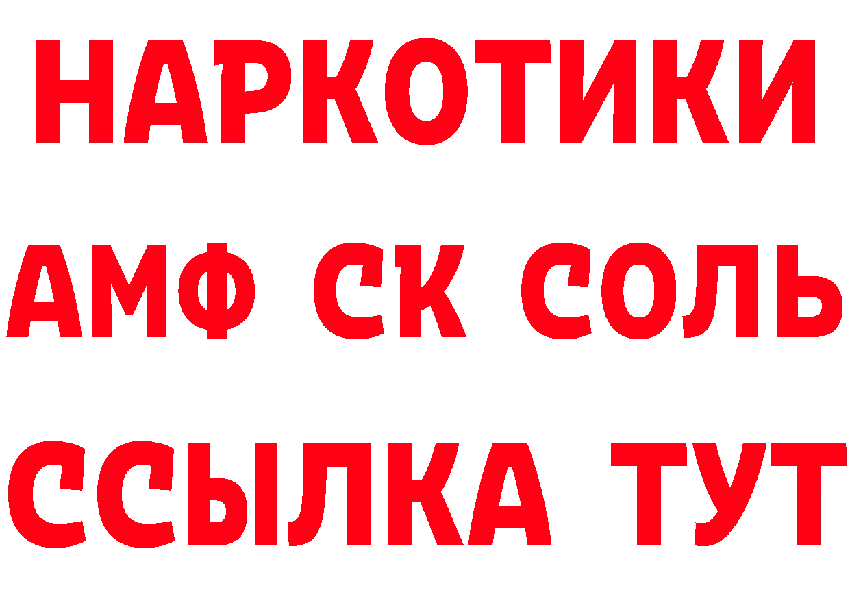 Метадон VHQ как войти маркетплейс ссылка на мегу Боготол